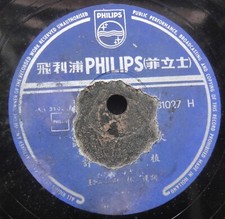  168 Chinese 10" 78rpm - XU XING    31027