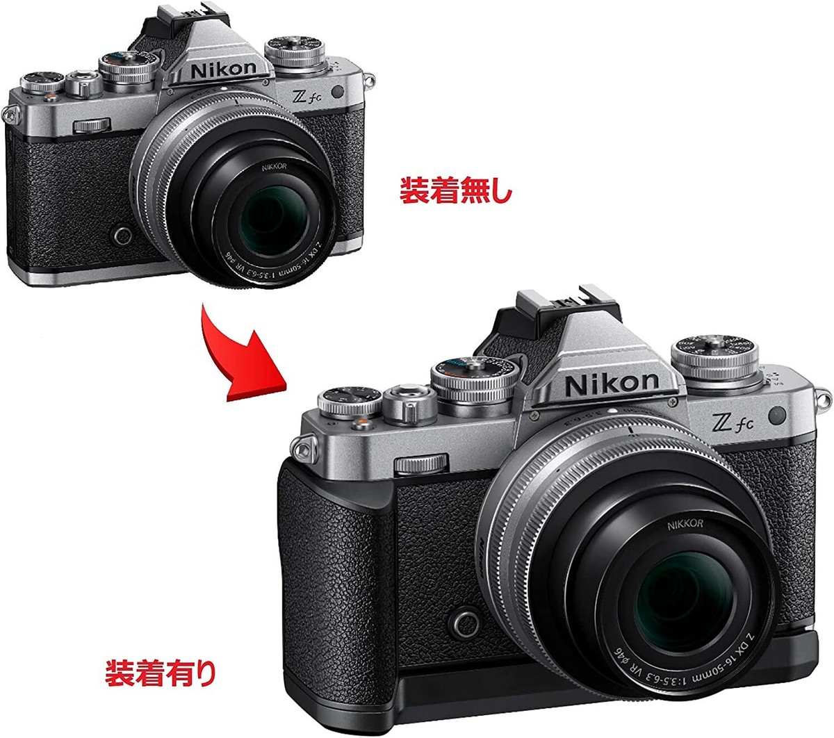Nikon Z fc 純正グリップ　GR1 Nikon Z FC-GR-1 Extension Grip - Black for sale online | eBay