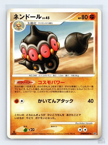 Claydol DPBP#397 DP4 Dawn Dash Japanese Pokemon NM