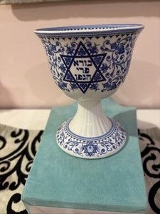 Spode Judaica Collection Kiddush Cup 6 Oz Blue And White Floral & Star Of David