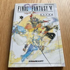 Final Fantasy 5 Complete Strategy Guide