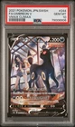 Pokemon Card PSA10 - Umbreon V 244/184 - s8b - Vmax Climax 2021 JAP