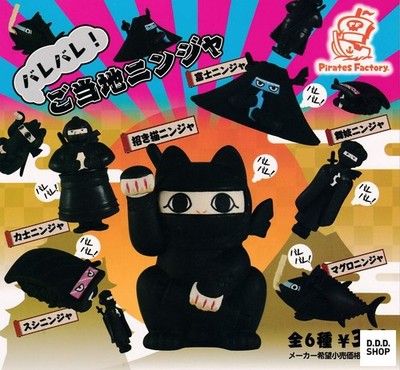 Obvious Local Ninja Full Complete Set of 6 Gashapon Capsule Toys