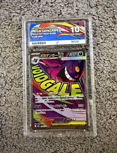 Pokemon TCG - 2025 Mega Evolution Mega Gengar Ex Mega Attack Rare 230/193 ACE 10
