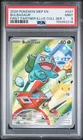 2026 POKEMON MEP FIRST PARTNER ILLUSTRATION COLLECTION #037 BULBASAUR PSA 9