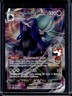 2021 Pokemon SWSH Chilling Reign Shadow Rider Calyrex VMAX Ultra Rare #075/198