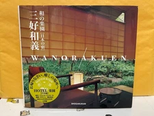 Wanorakuen Hotel (Shogakukan Japan Hardcover Book, 1990, 2001)