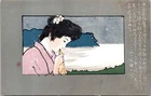 Kiyokata Kaburagi Mother’s Heart Bijin Art Postcard Japan c1907 #5025