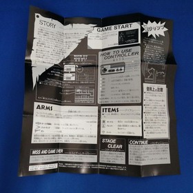 SUNSOFT Batman Famicom game/Batman