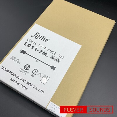 ハモンド　鈴木楽器　レスリーケーブル 11PINケーブル7m LC11-7M ハモンド（鈴木楽器） レスリーケーブル 11PINケーブル7m LC11