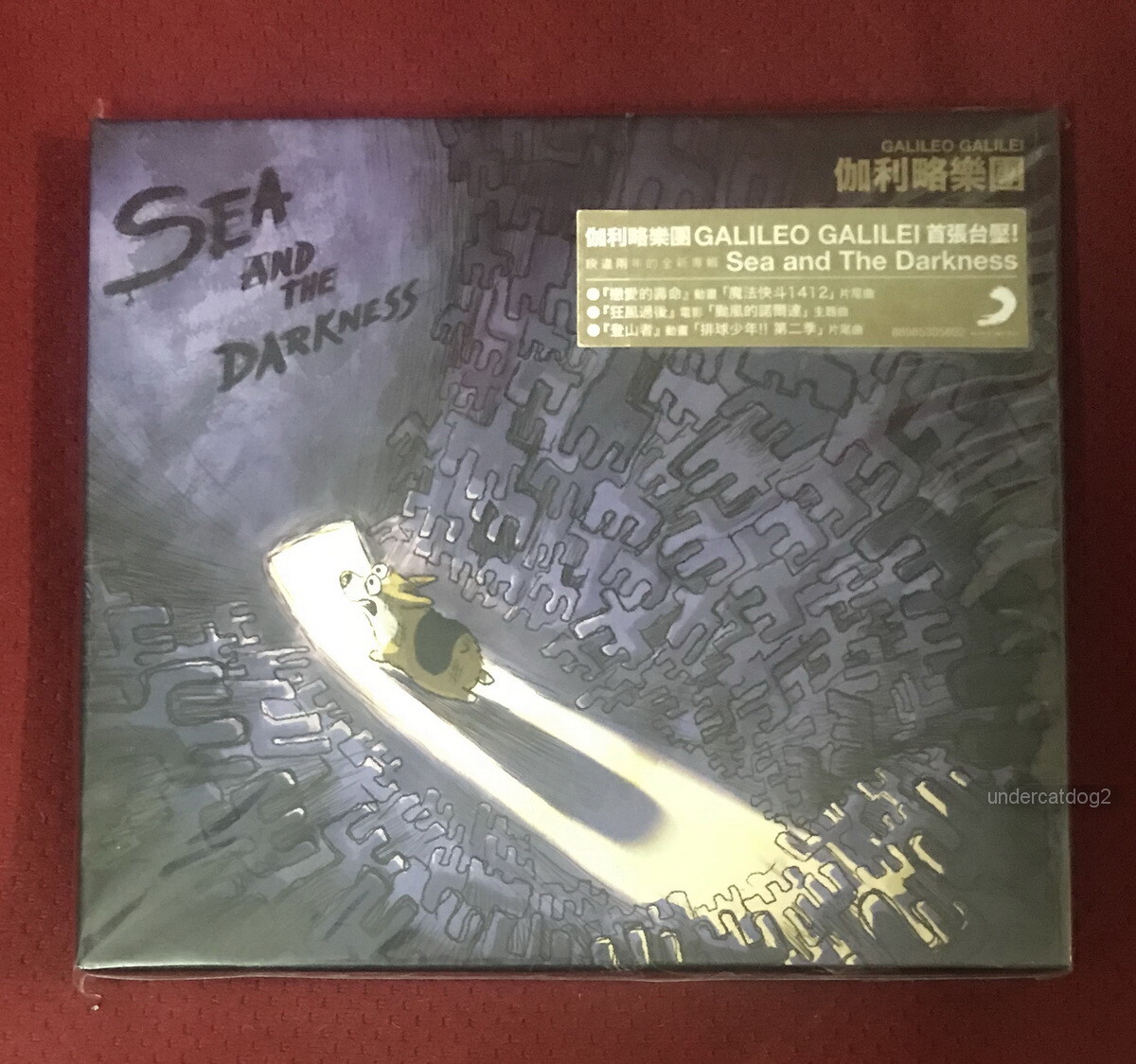 邦楽 Galileo Galilei Sea and the Darkness LP Galileo Galilei – Sea And The Darkness – 2 x Vinyl (LP