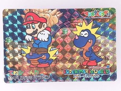 Rex Super Mario World Holo Card No.17 Nintendo 1993 From Japan F/S