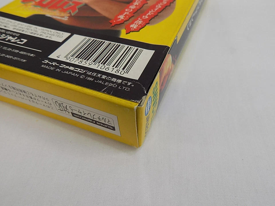 Tenryuu Genichiro no Pro Wrestling Revolution Nintendo Super Famicom SFC Japan - Image 3 of 4