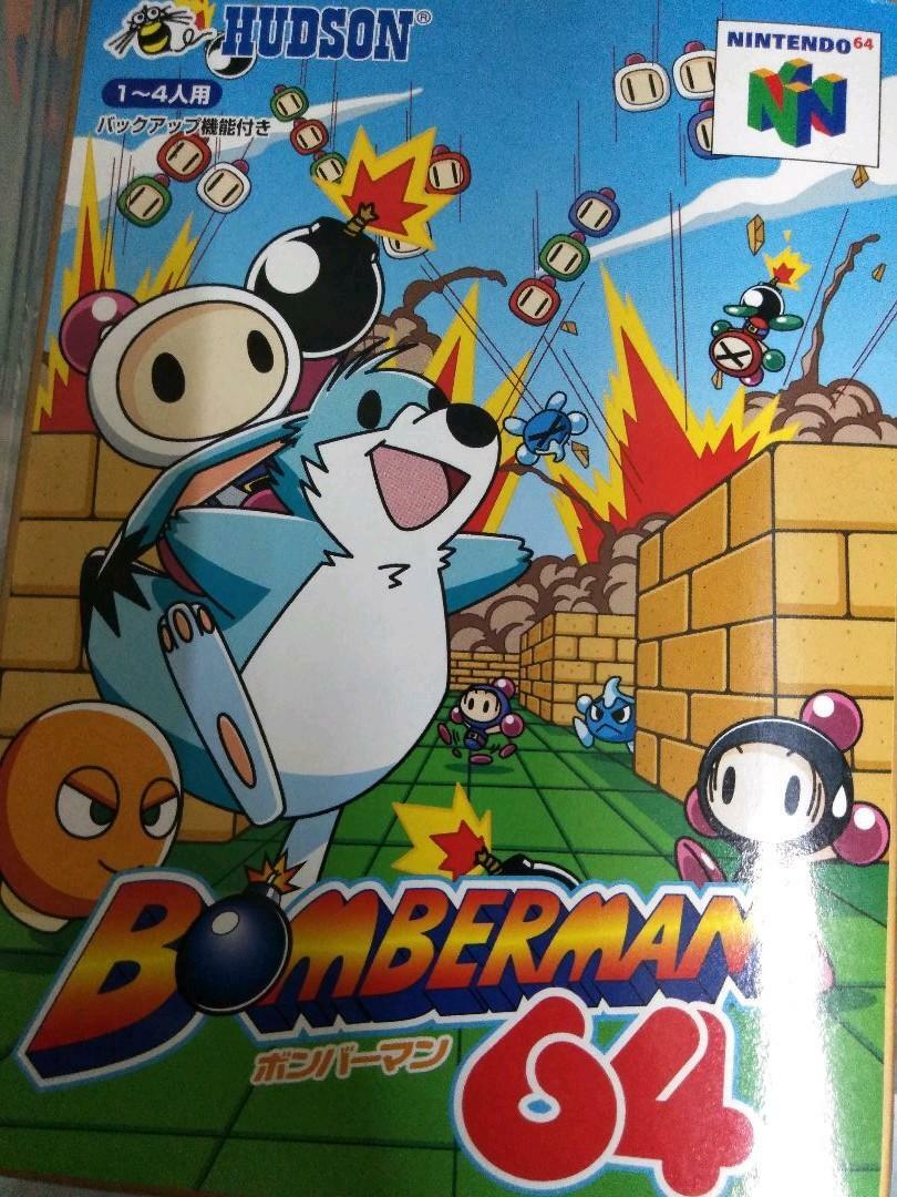 Used Hudson 2001 BOMBERMAN 64 Nintendo 64 Action / Puzzle