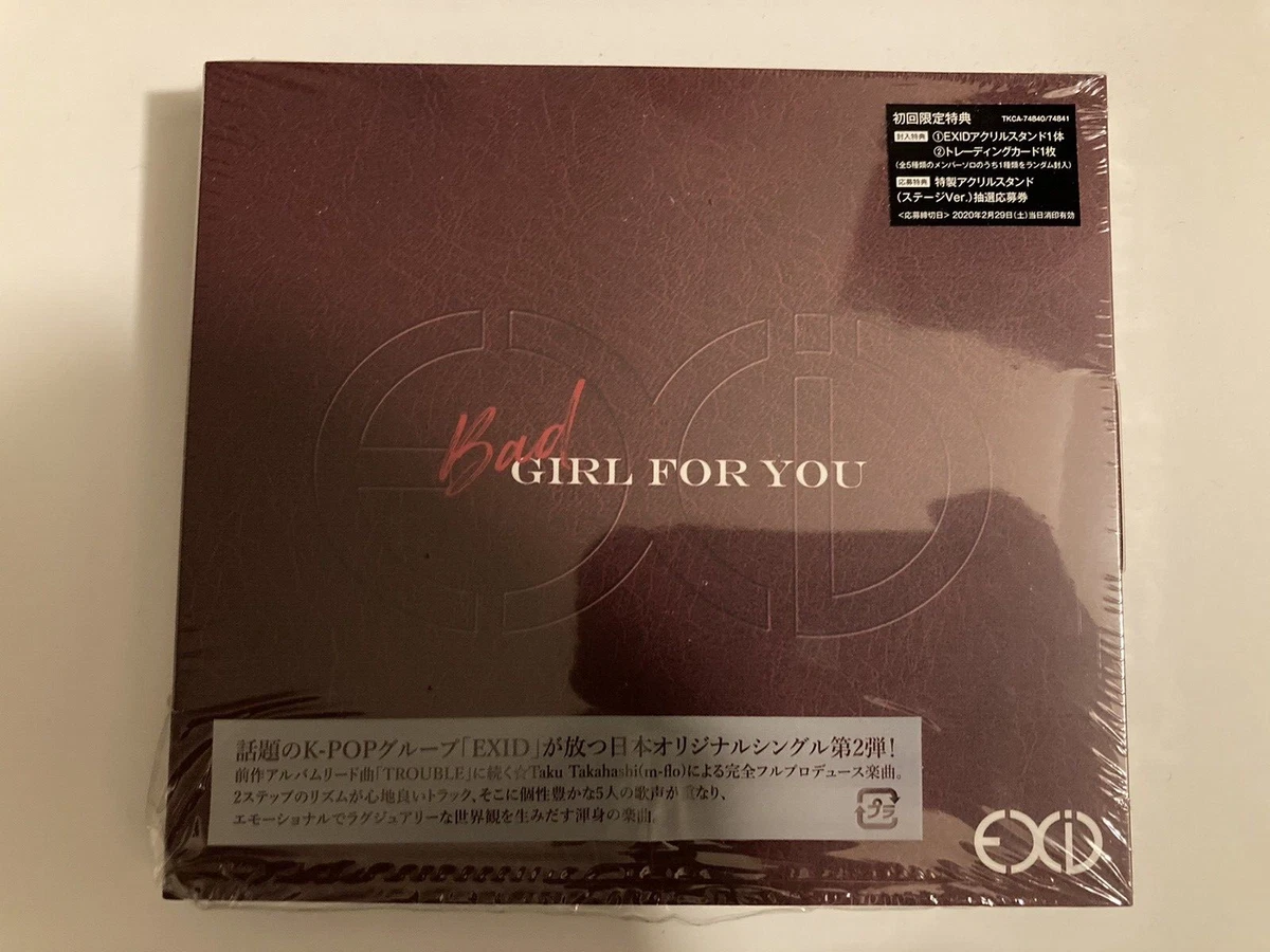 K-Pop EXID Pop Music CDs for sale | eBay