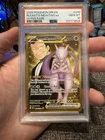 TEAM ROCKET'S MEWTWO EX PSA 10 2025 POKEMON DESTINED RIVALS #240/182 HYPER RARE