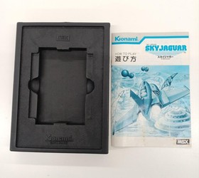 Sky Jaguar Model MSX Software Konami