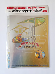 Pokemon Neo Folder | eBay