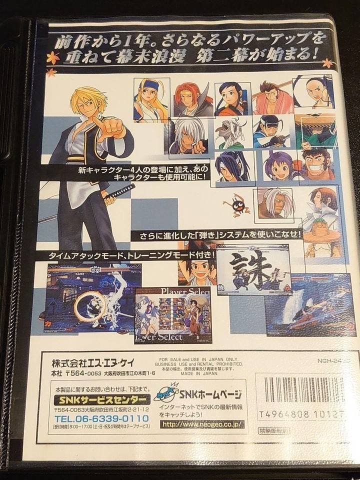 Last Blade 2 Neo Geo AES Jap - Très Bel Etat - Complet