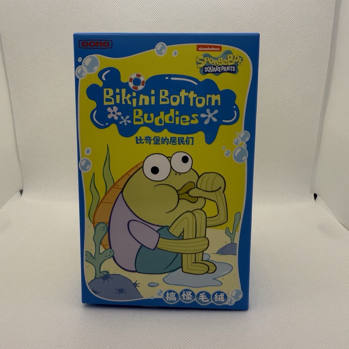 Bikini Bottom Buddies LIMP FISH Pop Mart/Nickelodeon Exclusive