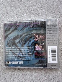 DUNGEON EXPLORER II 2 PC Engine Super CD Jp Import CIB W/Spine US Seller Tested