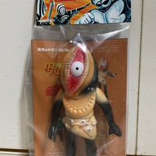 Toei Sofubi Collection Hyakmerge Middle Size Choujin Barom 1 Medicom Toy 138990
