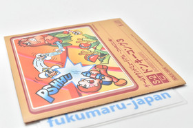 Donkey Kong 3 Game Sound Museum mini CD NES Game Music Nintendo 2004