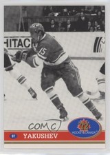 1991-92 Future Trends '72 Hockey Canada Alexander Yakushev #97 HOF pb9