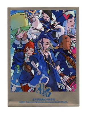 Chinese Friends of the Diamond Clan Individual Card Sleeve Pokemon China Orig.
