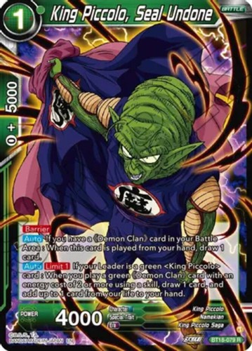 DRAGONBALL Z Movie Collection PICCOLO Battle Damaged | eBay