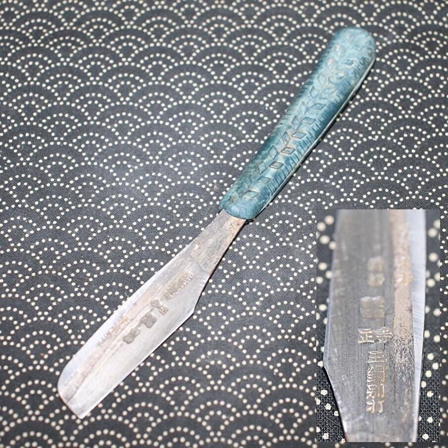 日本直剃刀| eBay