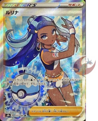 NAVY　ポケカセット CC7961 Zamazenta VSTAR Fighting - SP6 006/006 Pokemon Card