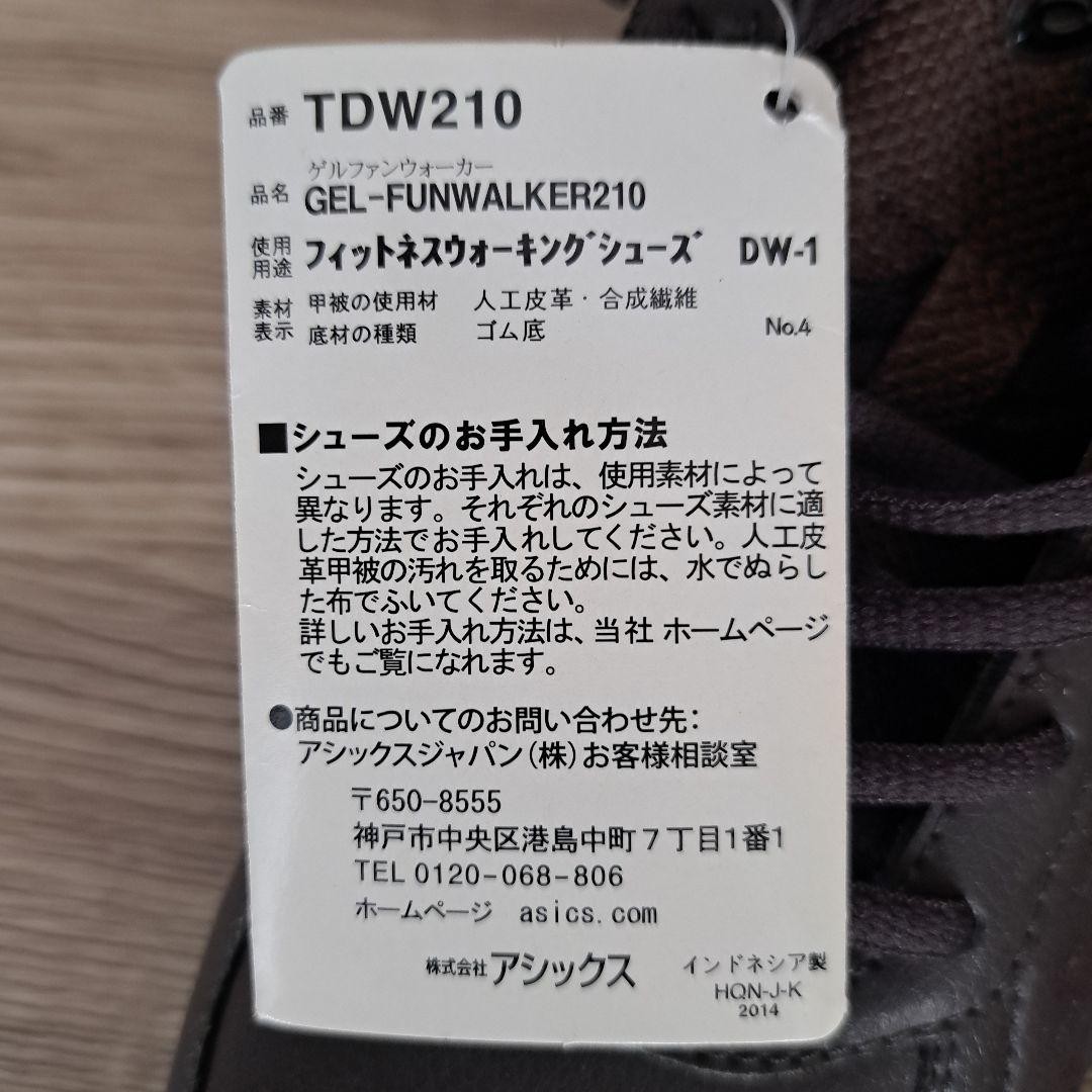 Asics Brown Sneakers Men's 25cm Synthetic Leather Tread Pattern New No Box thumbnail 5