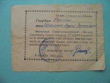 USSR Latvia Lithuania Estonia 1944 Capture Baltic country. Thanksgiving document