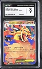 Mega Charizard Y EX 085/742 CGC 9 Mint 2025 Start Deck 100 Battle Coll. Pok