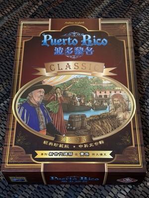 Puerto Rico,  Ra, Empires O/T  North, Cat In The Box, Mille Fiore Board Game Lot