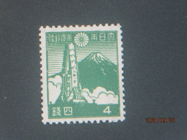 コレクション Japanese Stamp 4-scan )..1942 Japan, WW-II, Sc#330 MNH OG (#us/gb/qv/cxl