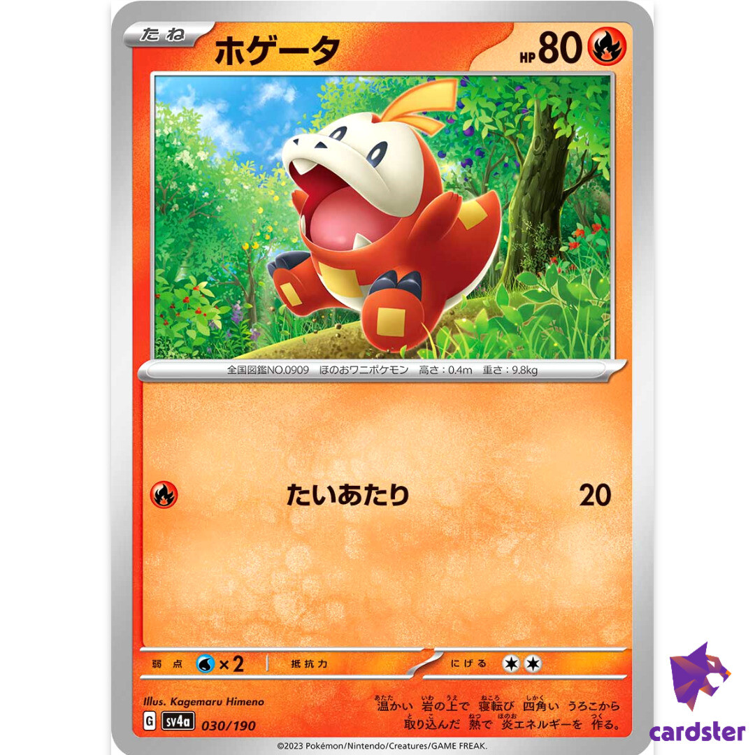 Fuecoco C 030/190 SV4a Shiny Treasure Pokemon Card Japan | eBay