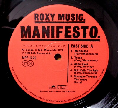 ロキシー・ミュージック／マニフェスト　レコード　アメリカ盤 Roxy Music ‎– Manifesto 1979 Polydor ‎– MPF 1226 Japan LP OBI