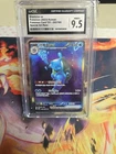 Pokémon Blastoise EX SAR 202/165 Korean 151 SV2a CGC 9.5 MINT+