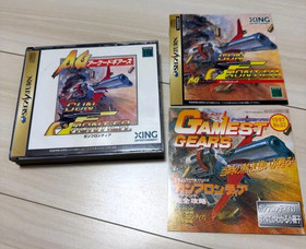 Used Arcade Gears Gun Frontier SEGA SATURN SS Ages 13+