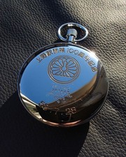  Working Ueno Station 100th Anniversary Engraved SEIKO Railroad Pocket Watch