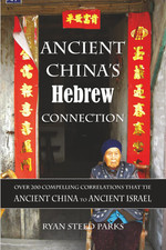 Ancient China’s Hebrew Connection: Over 200 Compelling Correlations that Tie Anc