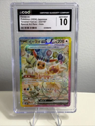 2024 POKEMON JAPANESE TF EEVEE EX SPECIAL ART RARE 223/187 CGC 10 GEM MINT