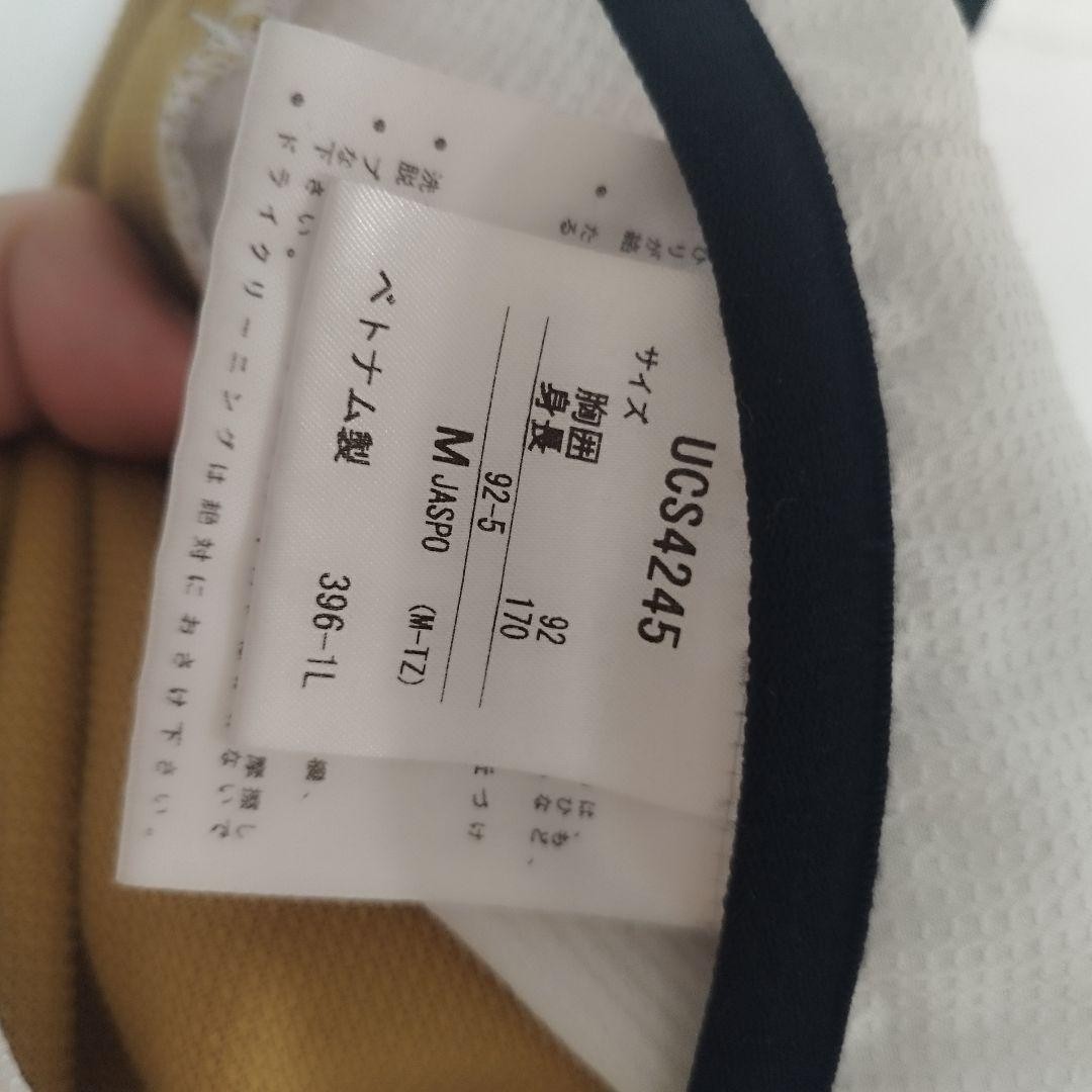 M size setup nylon jacket pants - image 5