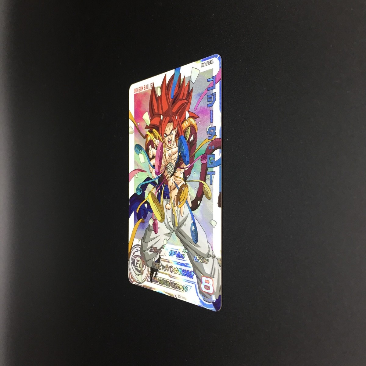 Gogeta GT MM6-SEC3 DA Meteor Mission Super Dragon Ball Gogeta GT MM6-SEC3 DA Meteor Mission Super Dragon Ball