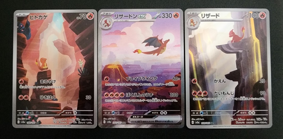 Charizard Charmander Charmeleon 168 169 201/165 Pokemon TGC