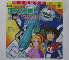 ANIME RECORD LASERION ROBOT DISCO 45 Giri VINILE JAPAN SIGLE DEI CARTONI ANIMATI