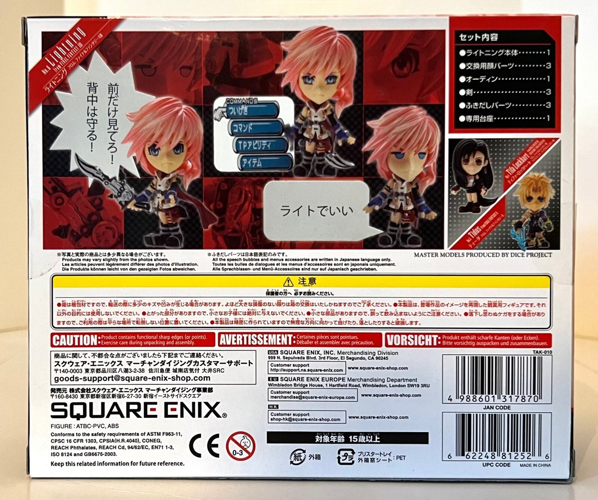 FF13トレーディングアーツ5体 Square Enix Final Fantasy XIII Lightning 1/6.5 Figure JAPAN