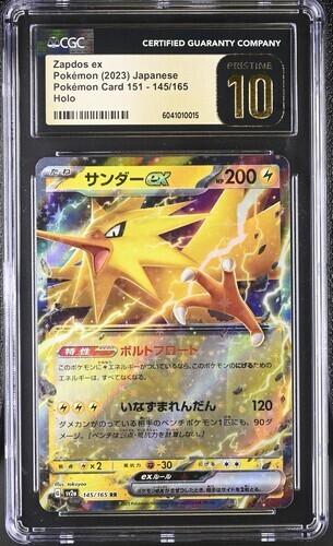 ポケモンカード　アリアドス　HP32 初版　199 DP2 Ariados